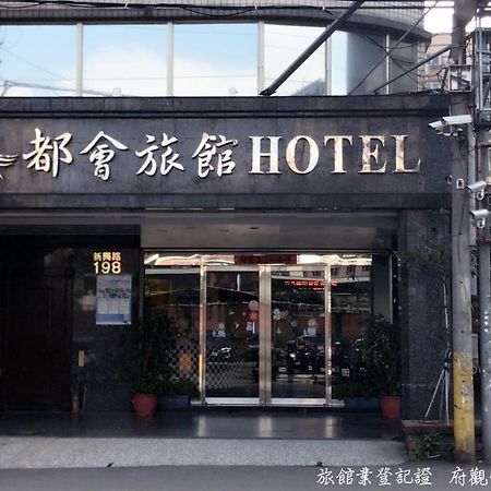 Chang Ti Metropolis Commercial Hotel Zhongli Exteriör bild
