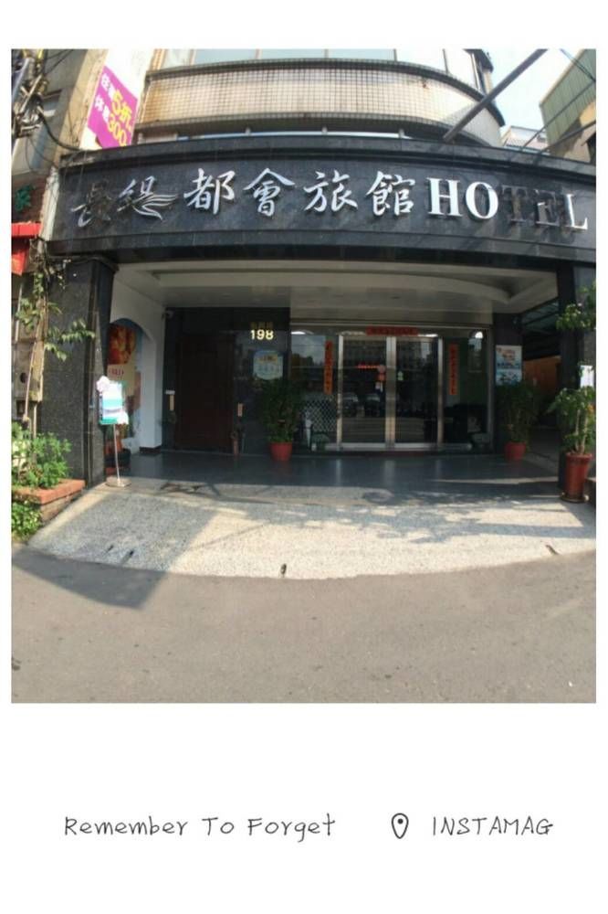 Chang Ti Metropolis Commercial Hotel Zhongli Exteriör bild